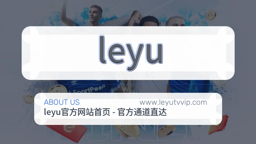 服务底线